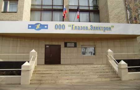 Административное здание